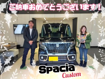 スペーシアカスタムを納車しました！